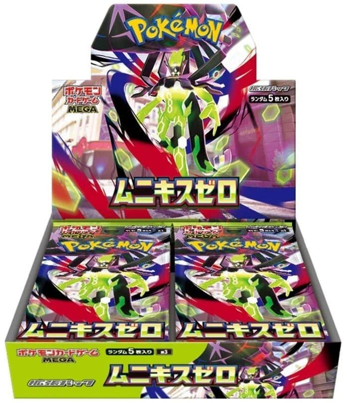 Munikis Zero booster box