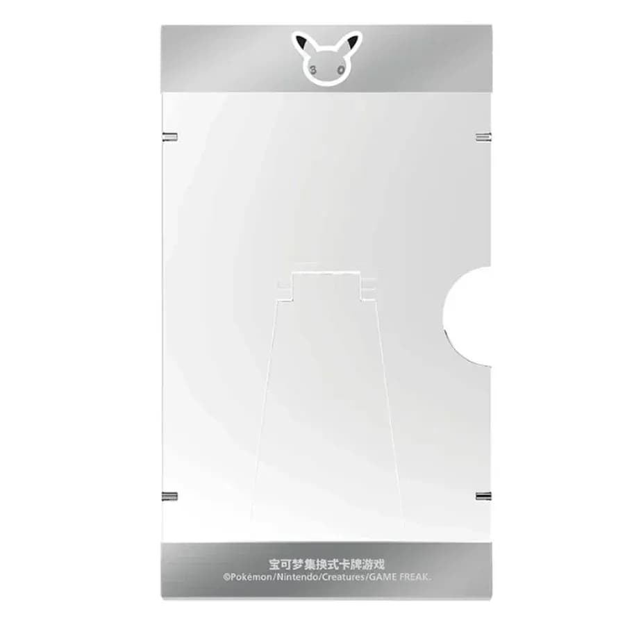 Framed - Chinese 30th First Partners - Litten - 020/30th-P - 2