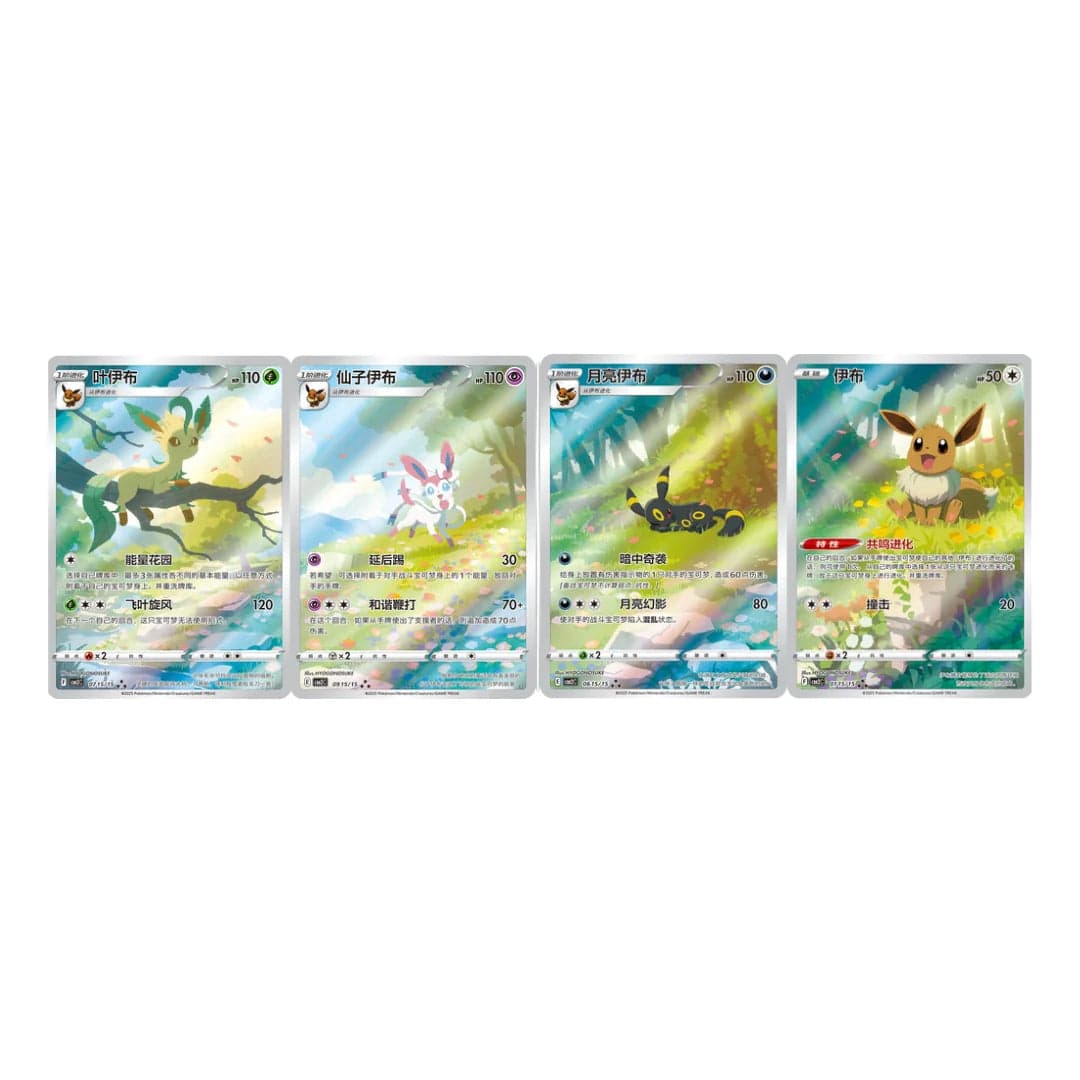 Pokémon -  Gem Pack Vol.2 Bundle - 3