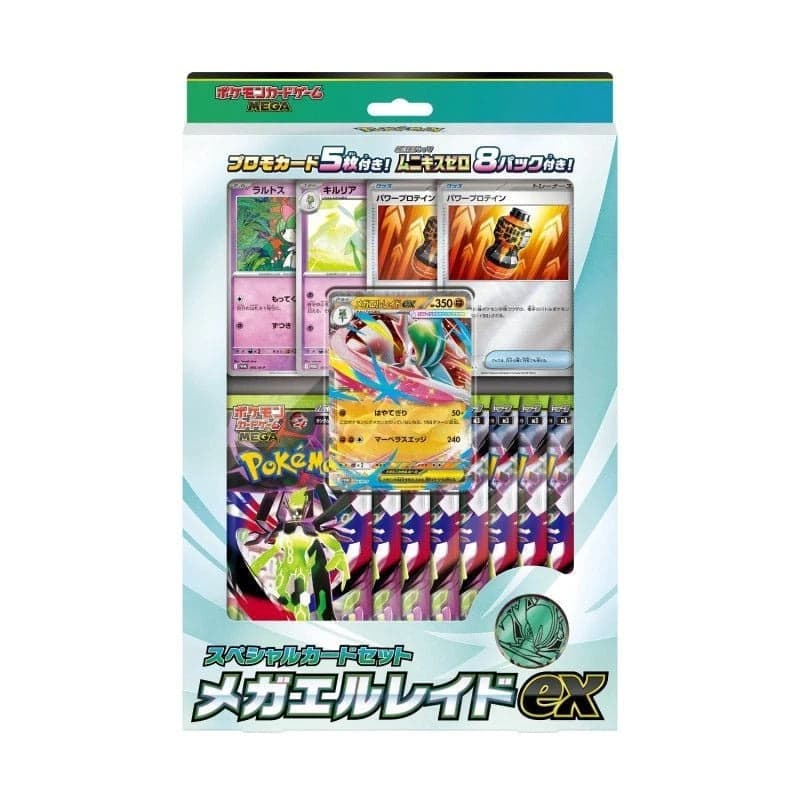 MEGA Special Card Set: Mega Gallade ex