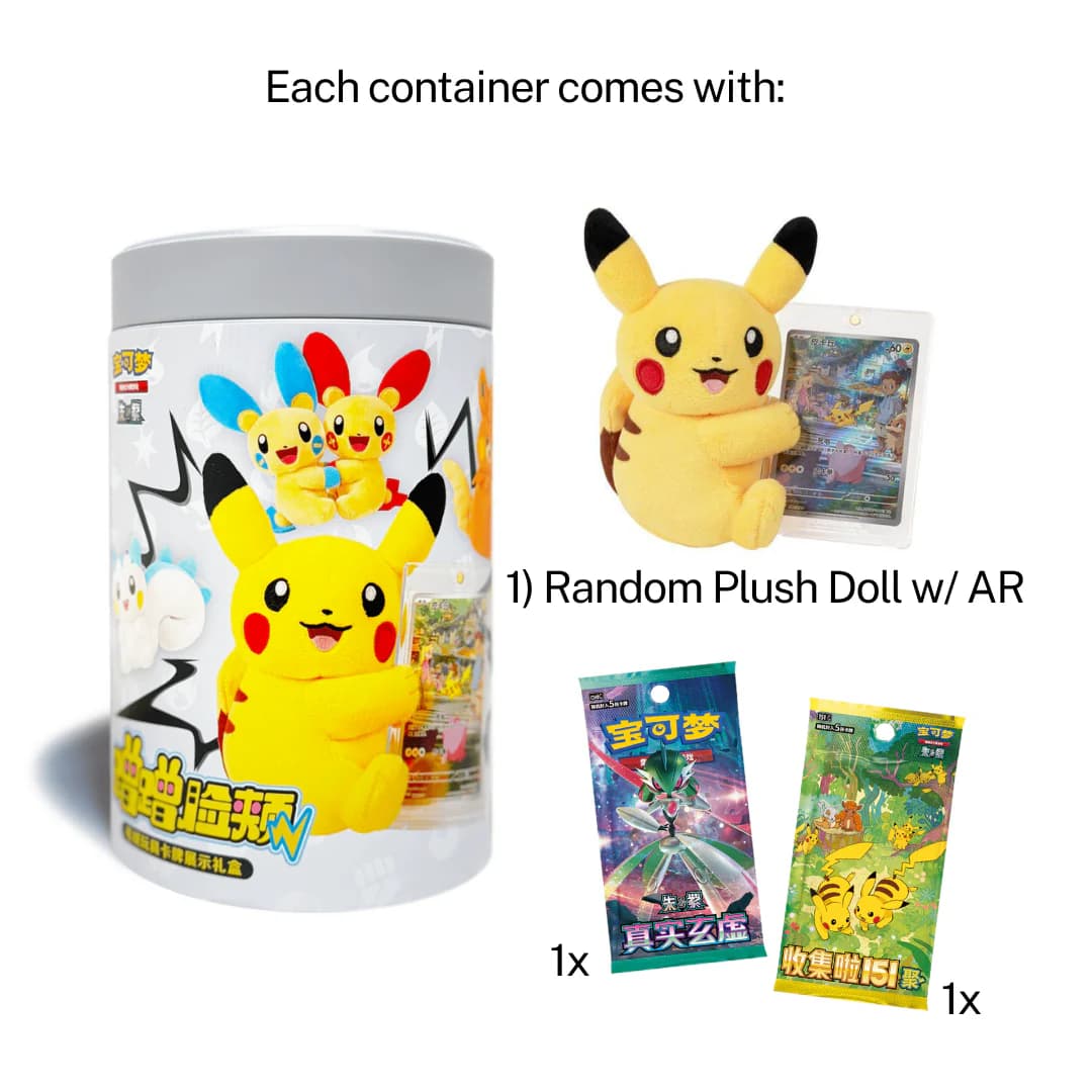 Electric Plush Card Display  - 2