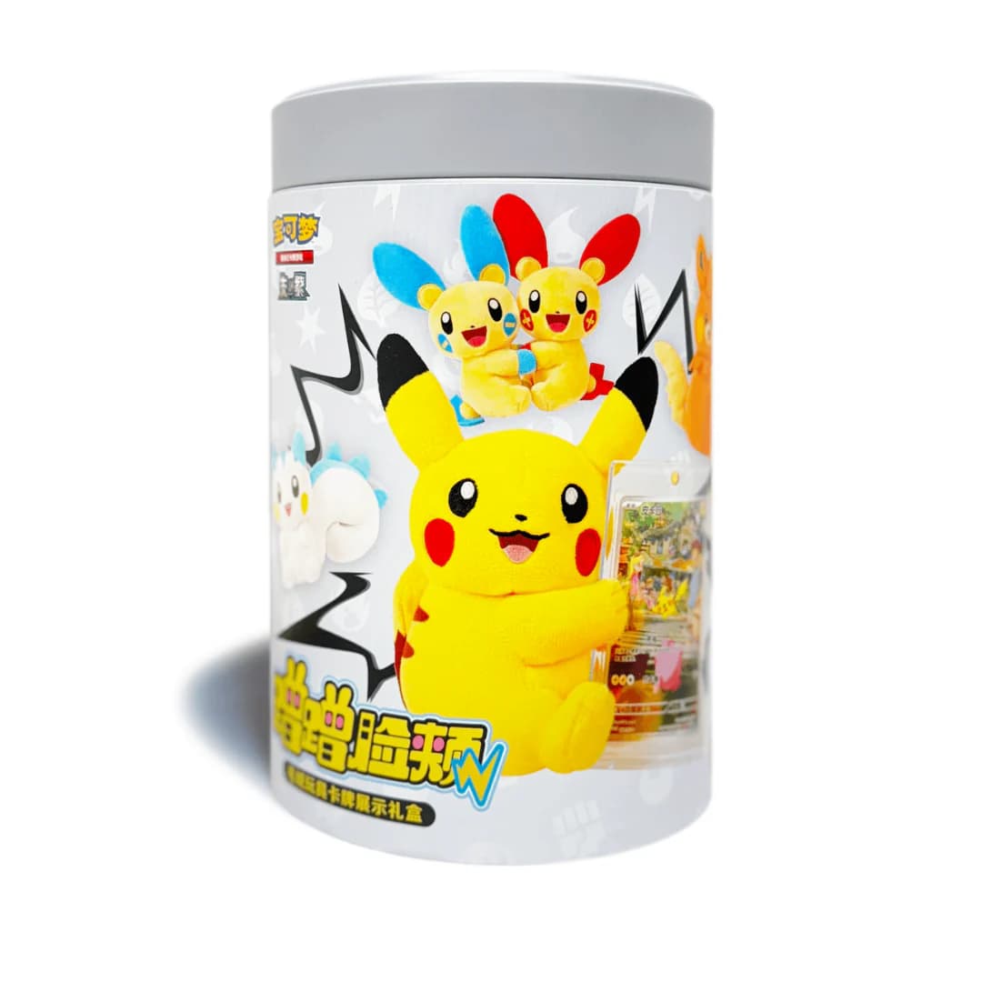 Electric Plush Card Display 