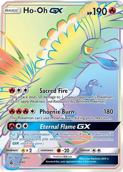 Ho-Oh GX (SM80/248) - SM Promos